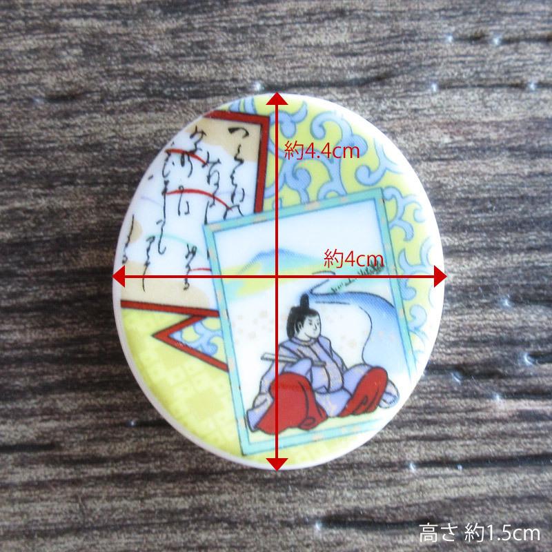 箸置き 和食器 カトラリーレスト 翔優作 お正月 はしおき 昭和