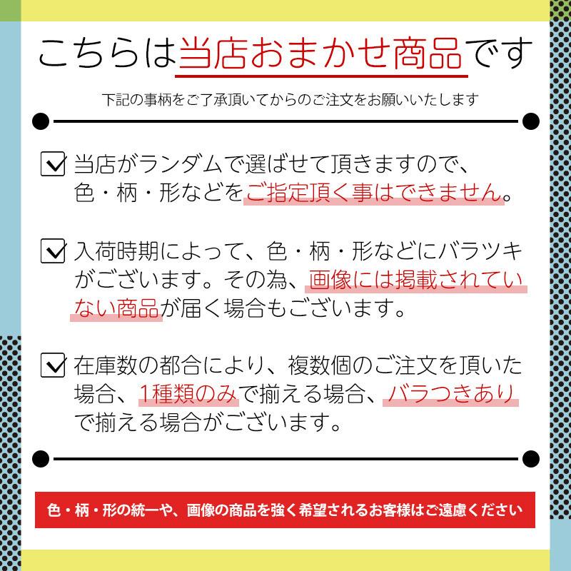 箸置き 和食器 カトラリーレスト 翔優作 お正月 はしおき 昭和レトロ