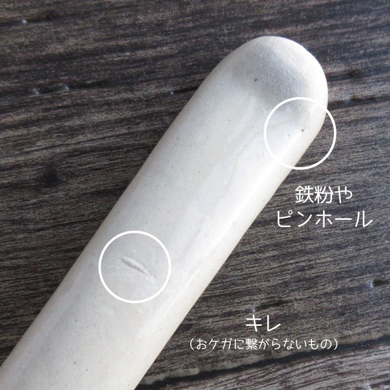 れんげ 陶器 食器 Lサイズ 大きなサイズ あると便利なサイズ レンゲ