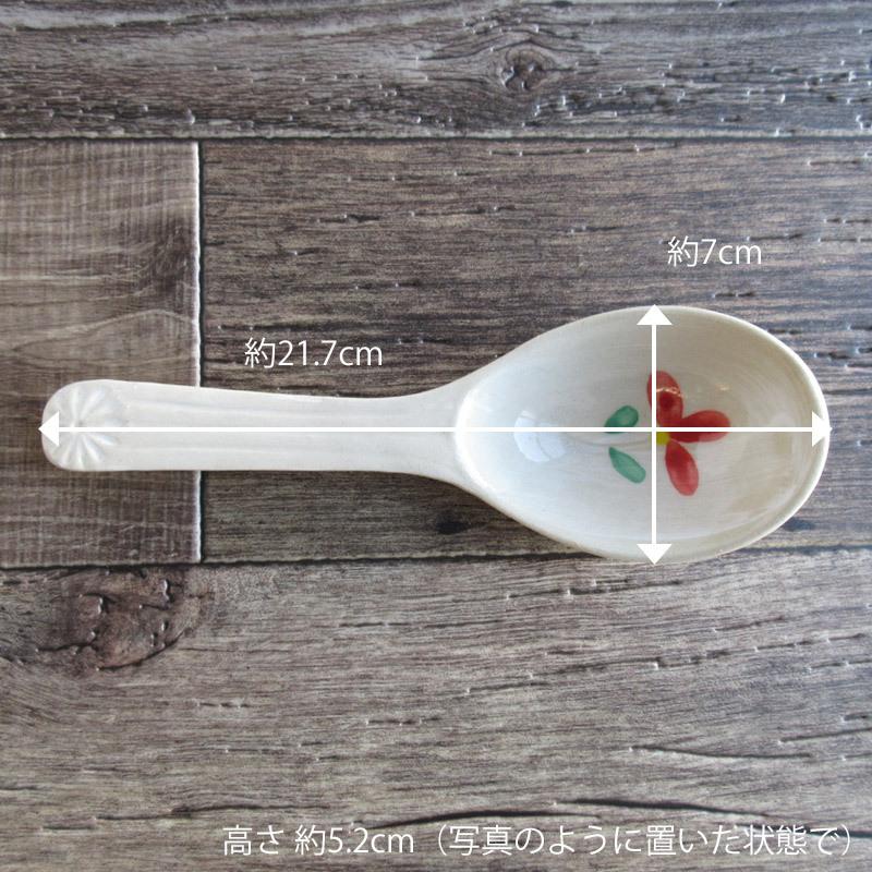 れんげ 陶器 食器 Lサイズ 大きなサイズ あると便利なサイズ レンゲ