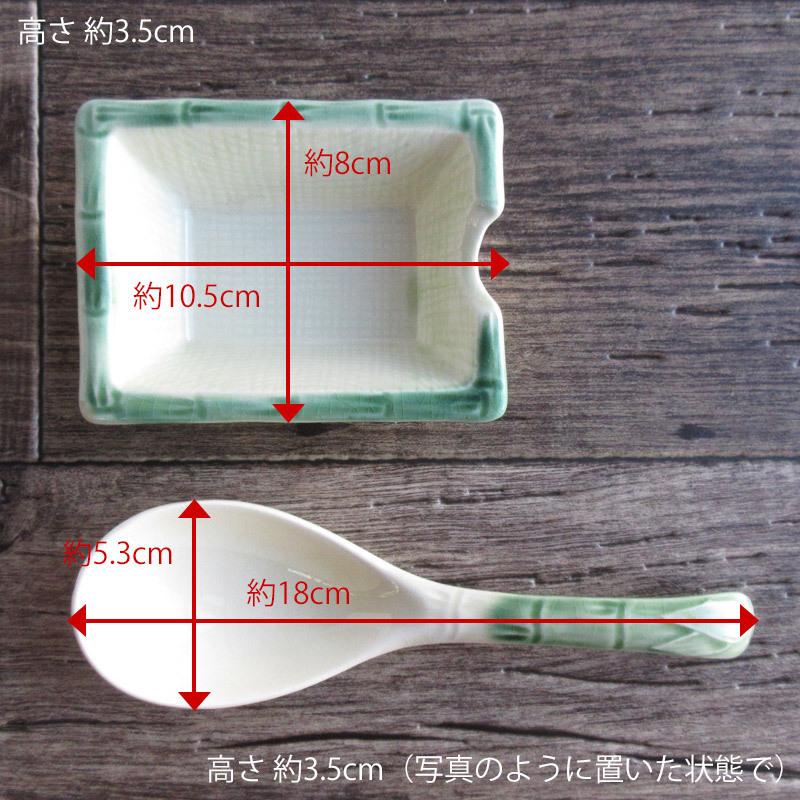 台付レンゲ 四角い台付き レンゲ 陶器のスプーン ラーメン 鍋料理 持ち