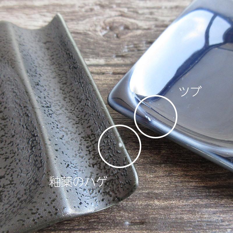 箸置き スプーンレスト おしゃれ 和食器 カトラリーレスト 美濃焼 小皿