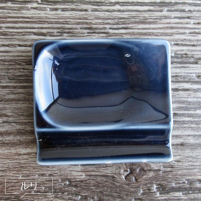 箸置き スプーンレスト おしゃれ 和食器 カトラリーレスト 美濃焼 小皿