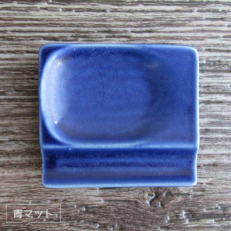 箸置き スプーンレスト おしゃれ 和食器 カトラリーレスト 美濃焼 小皿