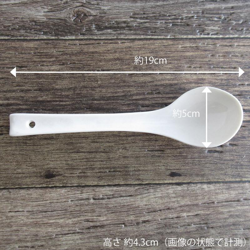 完売】ホワイト 持ち手が長いレンゲ / 100円 19cm 引っかけつき 穴あき