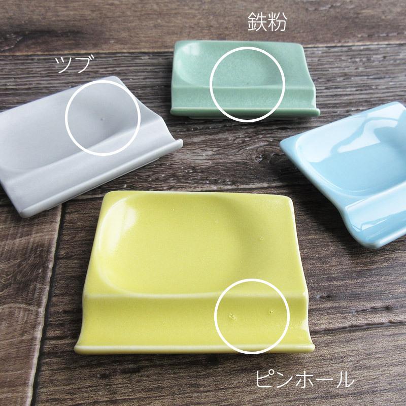 パステルカラー スクエア 箸置き小皿（4色選択）/ 箸置き スプーン