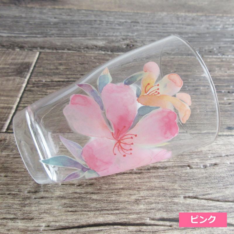 水彩画風 花柄 グラス（2柄選択）/ コップ タンブラー ガラス食器 昭和