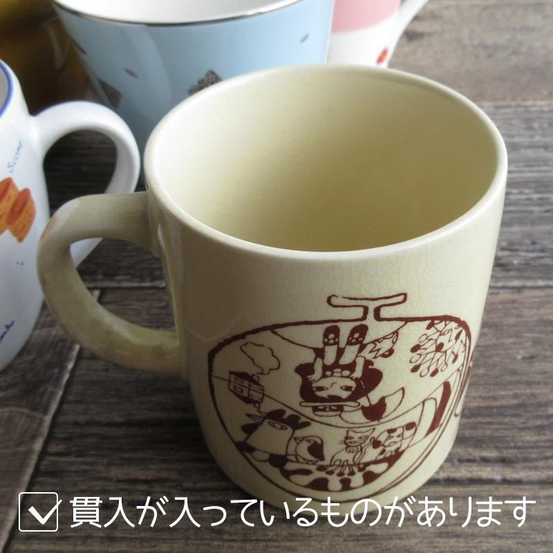 マグカップ マグ 食器 かわいい 100円 昭和レトロ 陶器のコップ 持ち