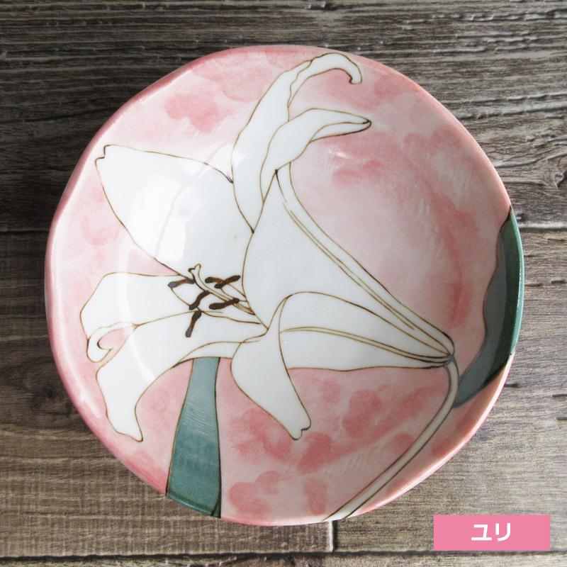 在庫処分』 ユリの花柄皿