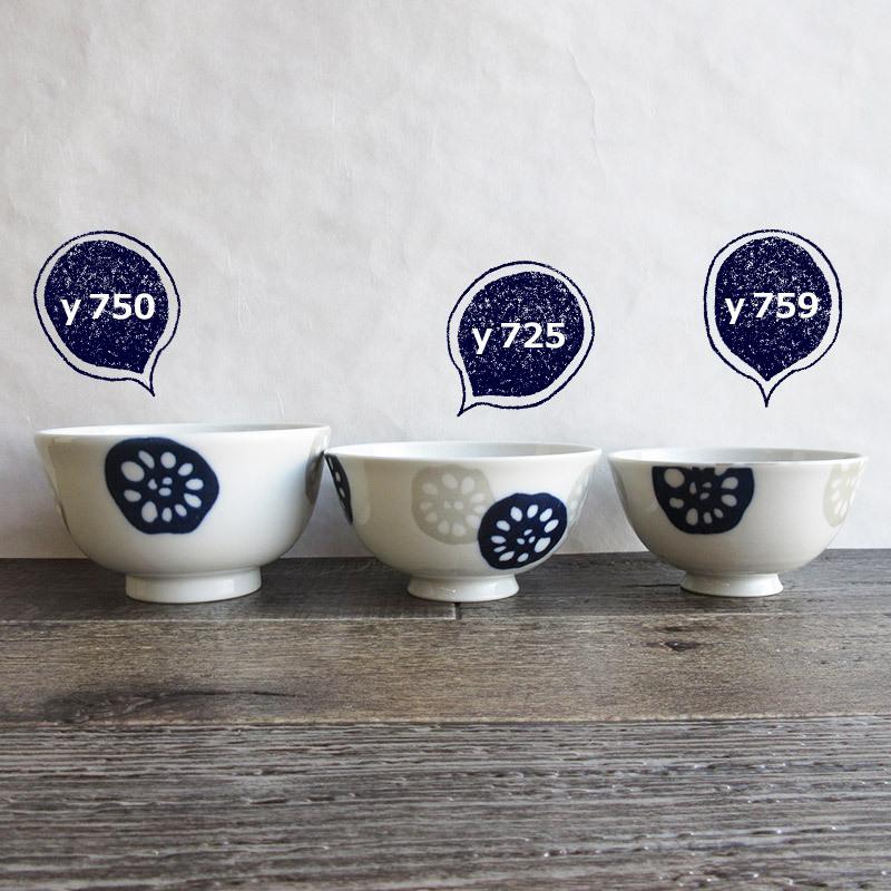 丼ぶり どんぶり 大きめサイズの茶碗 和食器 美濃焼 日本製 ライス