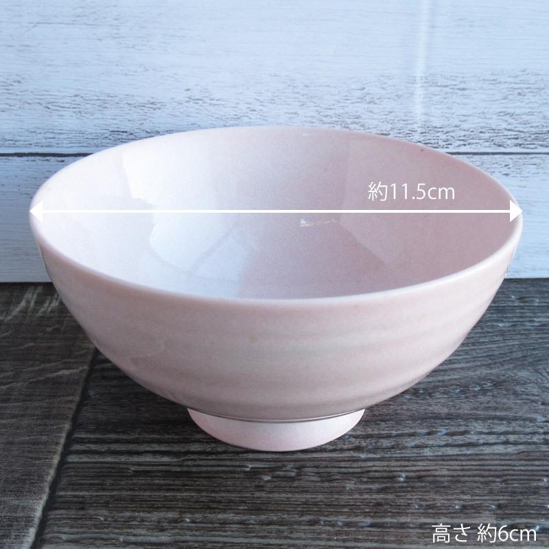 パステルカラー訳ありご飯茶碗（2色選択）/ グリーン ピンク