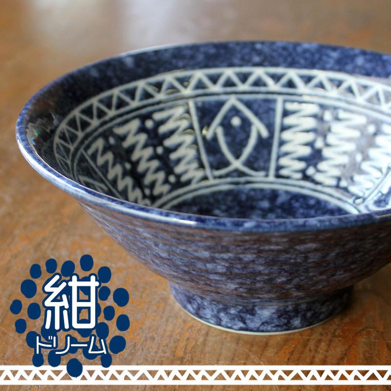 紺ドリーム そば丼 6.5寸 / 19.5cm どんぶり 日本製 藍色 ネイビー