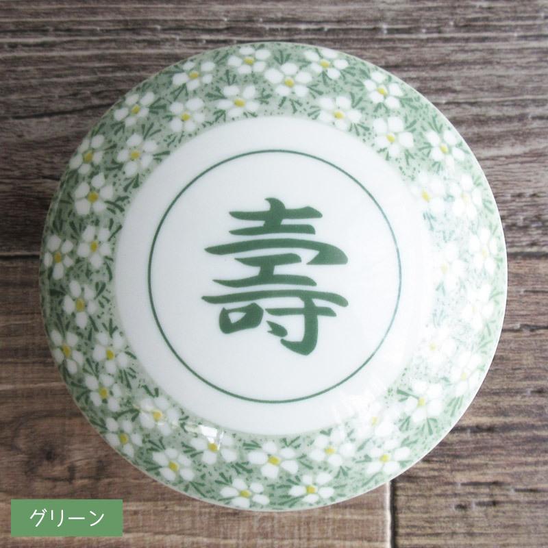 蓋付き飯器 美濃焼 日本製 韓国ドラマ 韓国料理 食器 飯碗 お茶わん