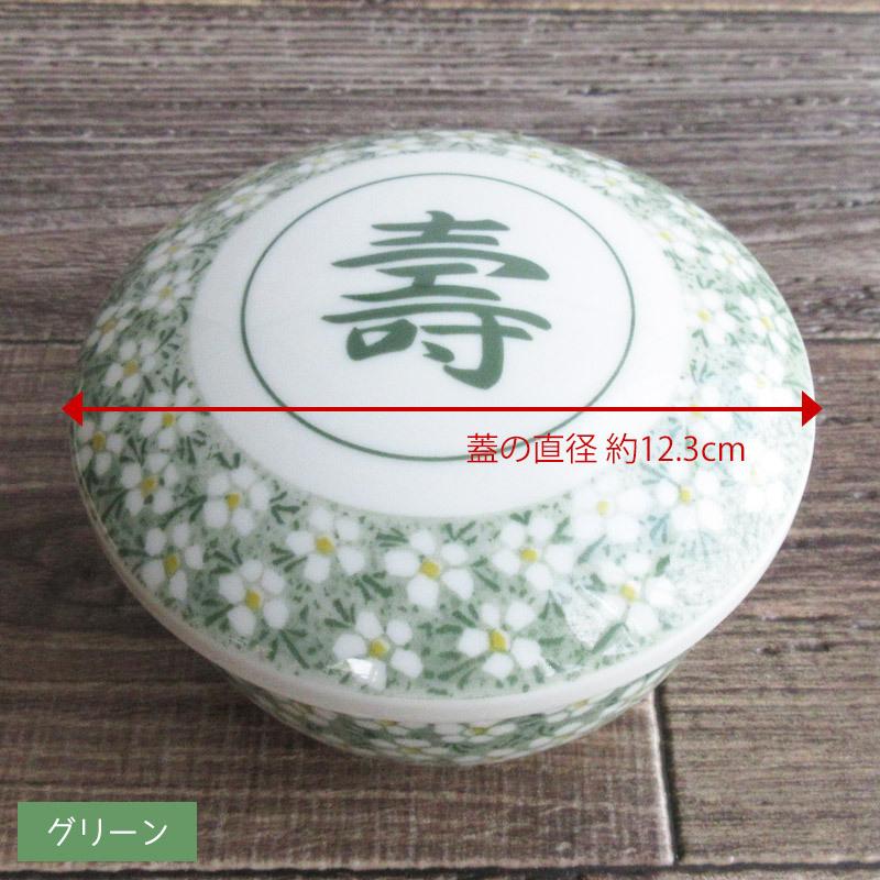 蓋付き飯器 美濃焼 日本製 韓国ドラマ 韓国料理 食器 飯碗 お茶わん