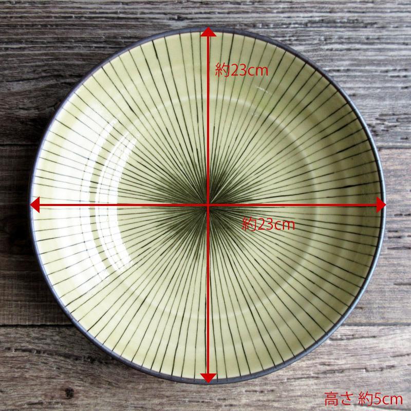 完売】土灰釉十草 麺皿 23cm / 7.5寸 大皿 日本製 深緑 モスグリーン