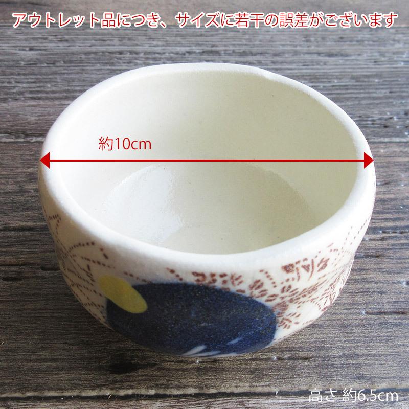 完売】小抹茶碗 お月見うさぎ / 抹茶茶碗 かわいい ウサギ 萩 茶碗