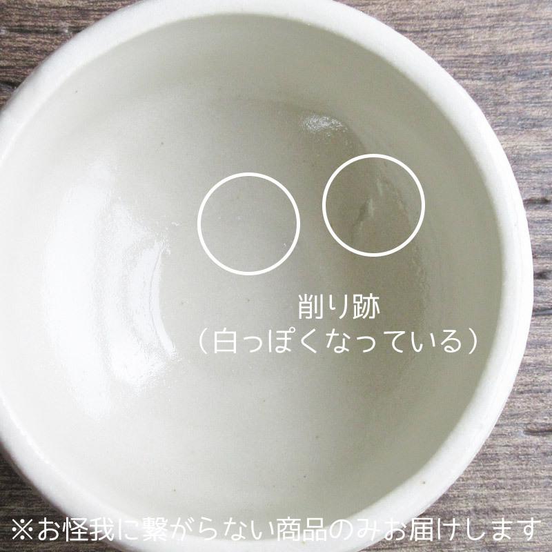 小抹茶碗 お月見うさぎ 抹茶茶碗 かわいい ウサギ 萩 茶碗 茶道 お抹茶 筒型 胴締め いっぷく碗 茶道具 小さい抹茶碗 野点 和食器 美濃焼 日本製 Y751 サラーミキ Yahoo 店 通販 Yahoo ショッピング
