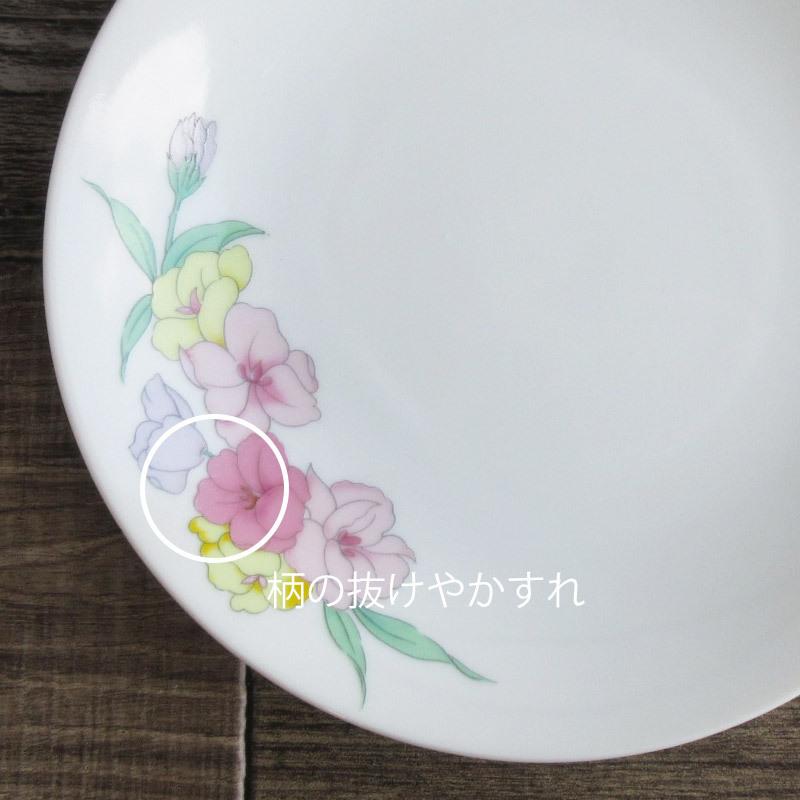 昭和レトロ 和風な花柄 丸皿 18.8cm / 和食器 取り皿 和菓子 お 昭和レトロ 和風な花柄 丸皿 18.8cm / 和食器 取り皿 和菓子 お