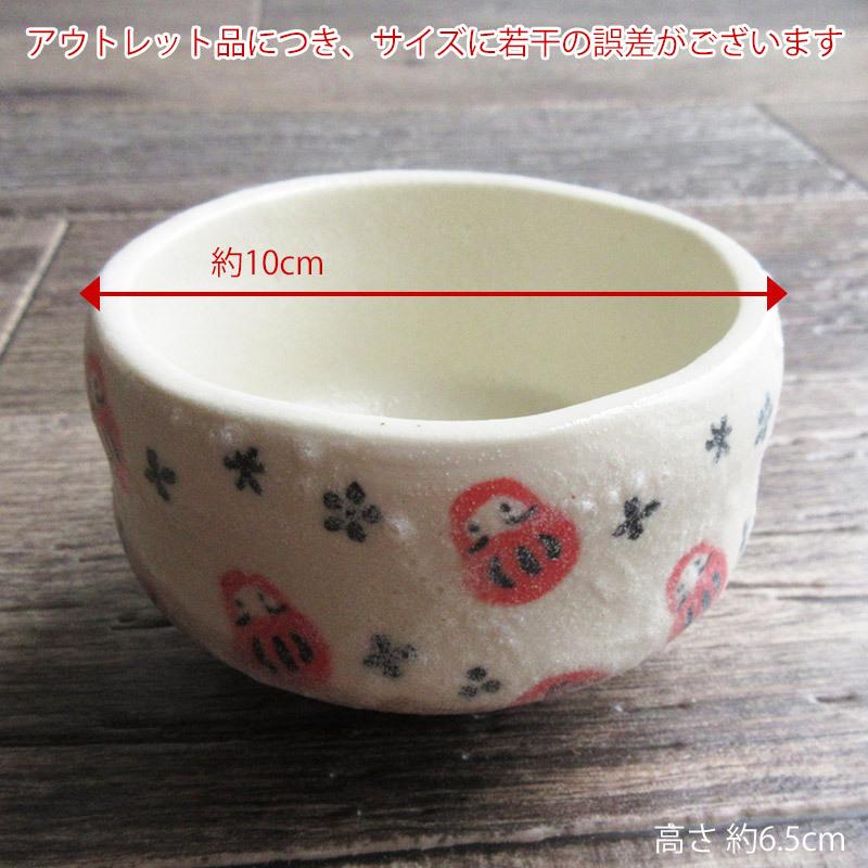 昭和レトロ だるまの塗りの椀