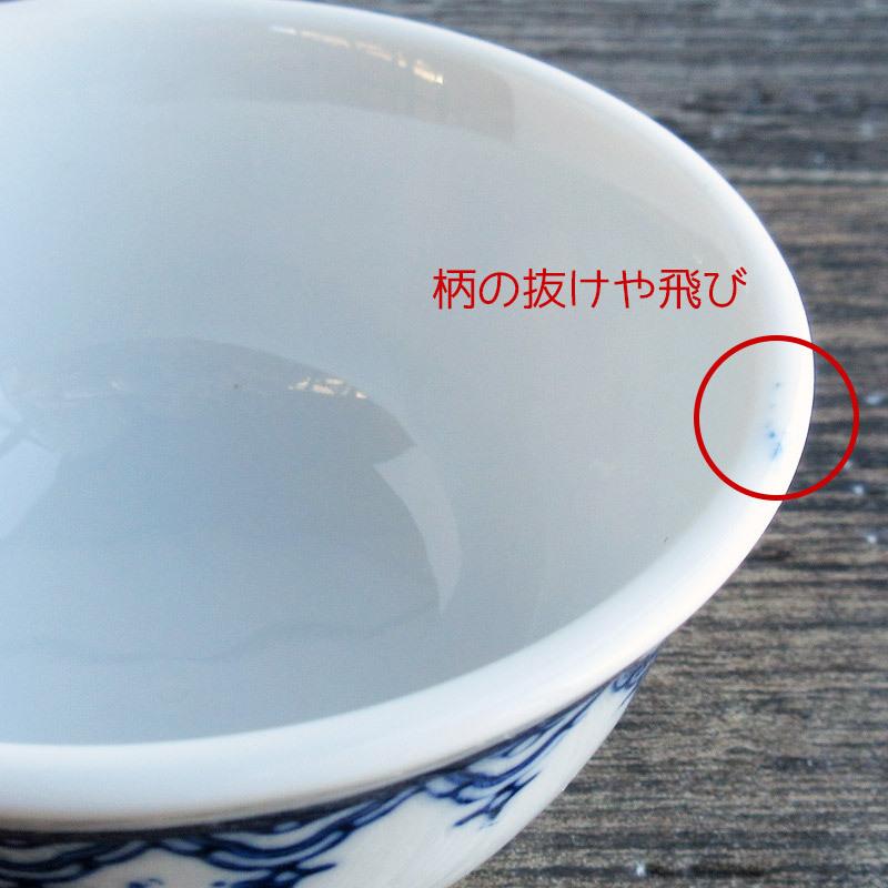 唐子童子 煎茶椀(大)/ 150cc 日本製 瀬戸焼 お茶 瀬戸物 染付 唐子童子 煎茶椀(大)/ 150cc 日本製 瀬戸焼 お茶 瀬戸物 染付