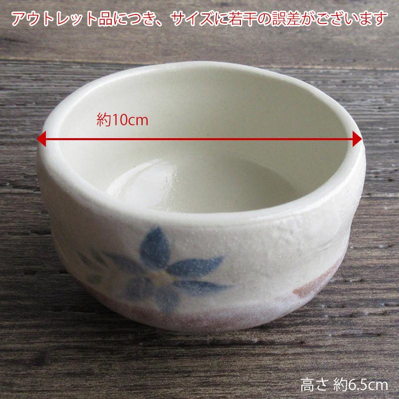完売】小抹茶碗 鉄仙 / 抹茶茶碗 テッセン かわいい クレマチス 青い花