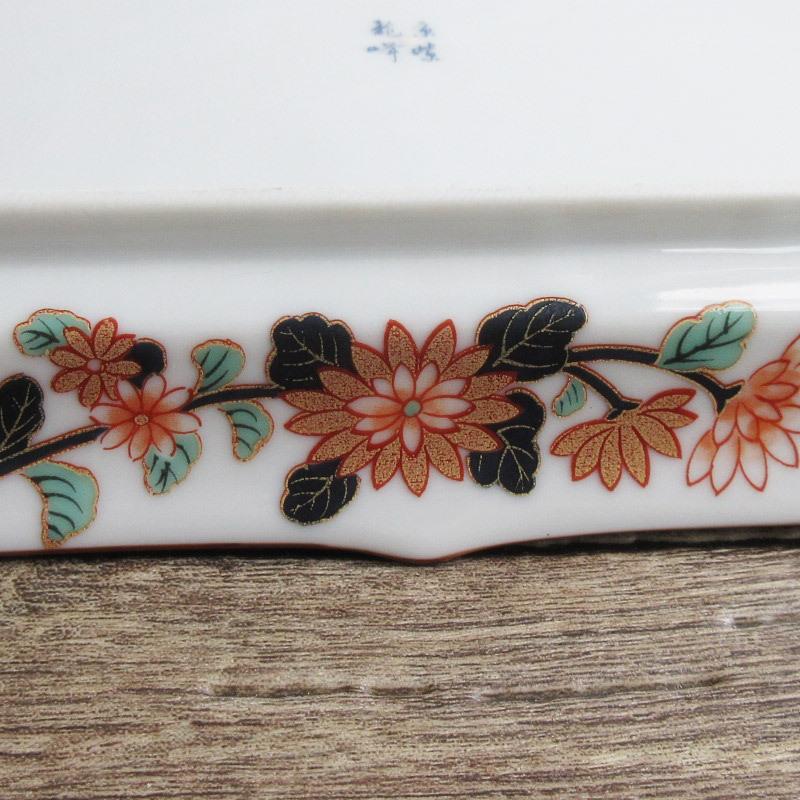 赤い花柄 長角皿 22.7cm / 刺身皿 焼き物皿 お刺身 天ぷら 焼魚 卵焼き