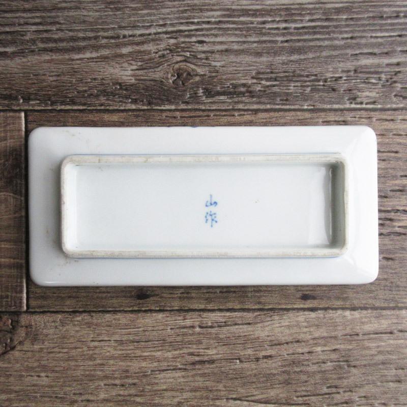 焼物皿 長角皿 和食器 刺身皿 葡萄 ブドウ 染付 手描き風 波渕