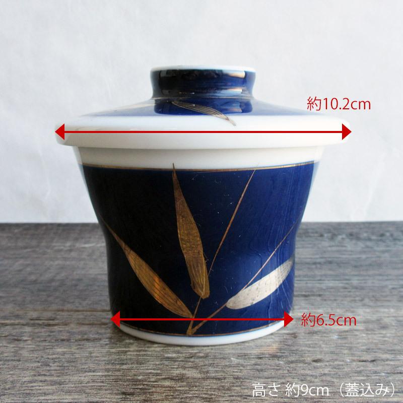 蒸し碗 和食器 陶磁器 煮物碗 むし碗 茶碗蒸し 撮影小物 レトロ 高級感