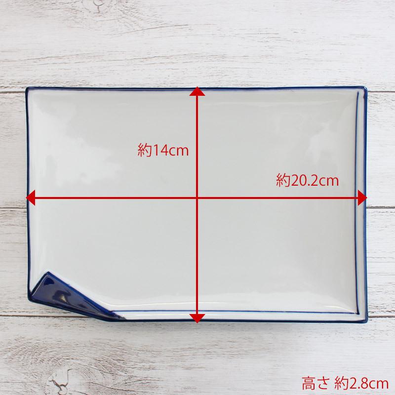 長角皿 20.2cm 和食器 だまし絵風 刺身皿 焼き物皿 お刺身 天ぷら 日本