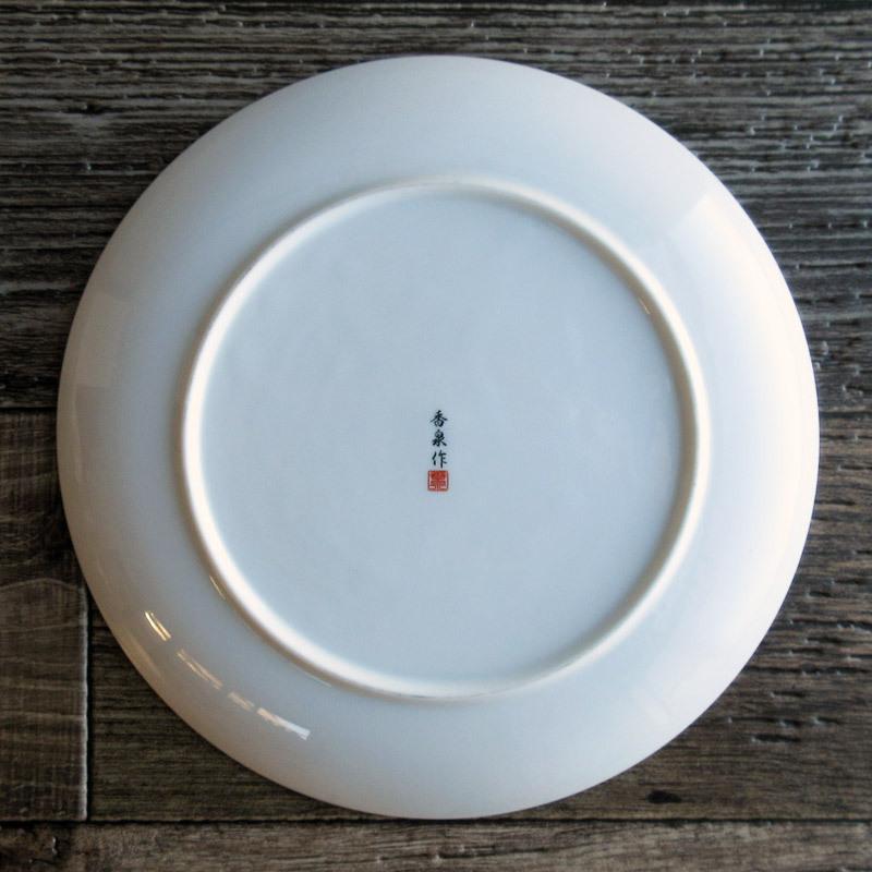 大皿 和食器 香泉作 お正月 大きなお皿 和風 昭和レトロ 百人一首