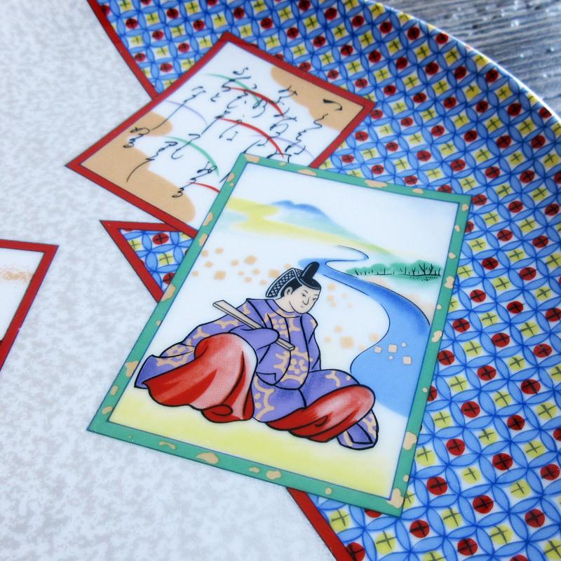 大皿 和食器 香泉作 お正月 大きなお皿 和風 昭和レトロ 百人一首