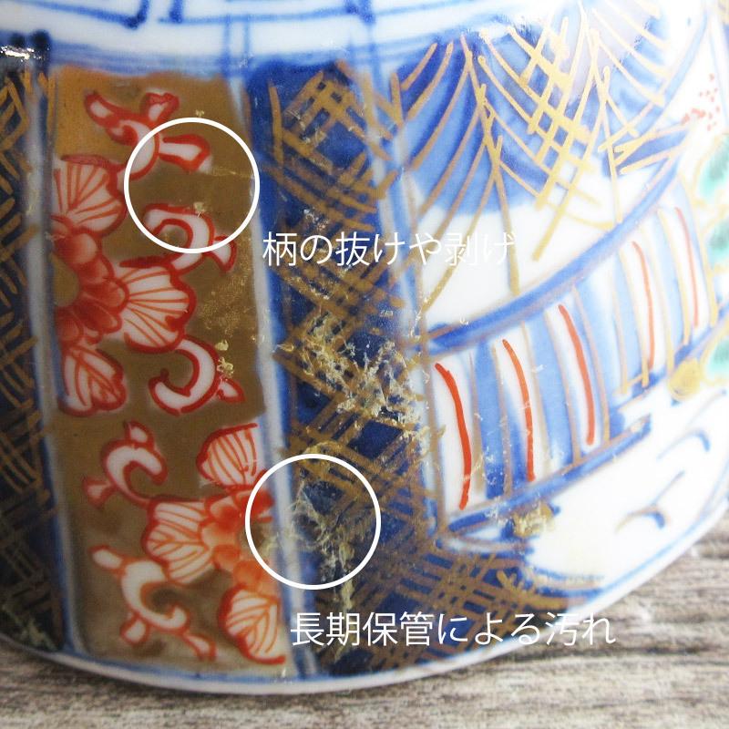煮物碗 蓋付き煮物椀 むし碗 蒸し碗 小サイズ 撮影小物 茶碗蒸し