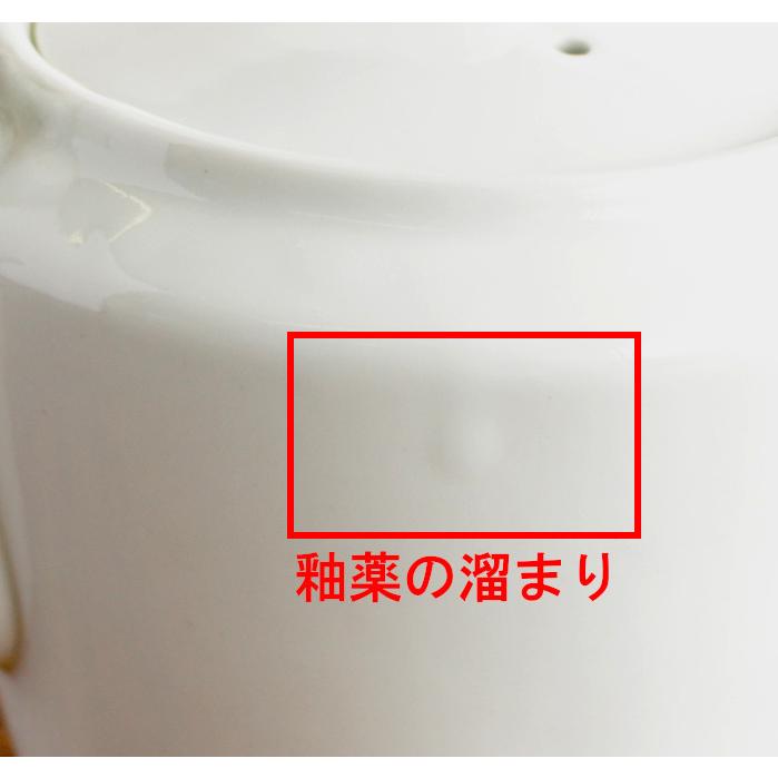 土瓶 440cc 急須 ポット 和食器 美濃焼 白い食器 ホワイト 無地
