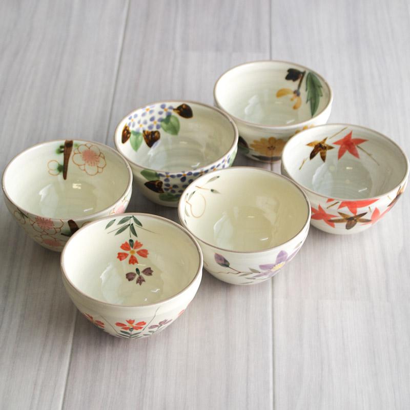 抹茶碗 和食器 抹茶茶碗 茶碗 陶器 お茶わん 小さめ 茶道具 茶の湯