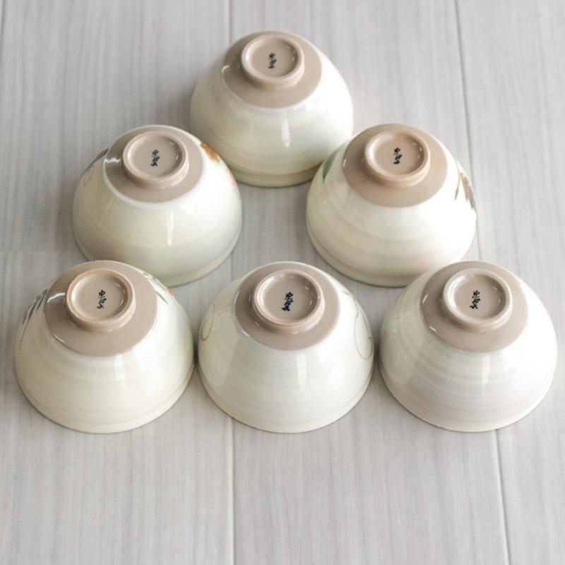 抹茶碗 和食器 抹茶茶碗 茶碗 陶器 お茶わん 小さめ 茶道具 茶の湯