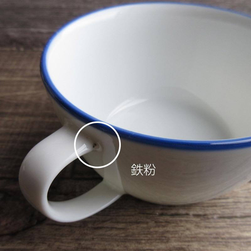 スープカップ 300cc スープマグ ブルーライン ホーロー風 白い食器