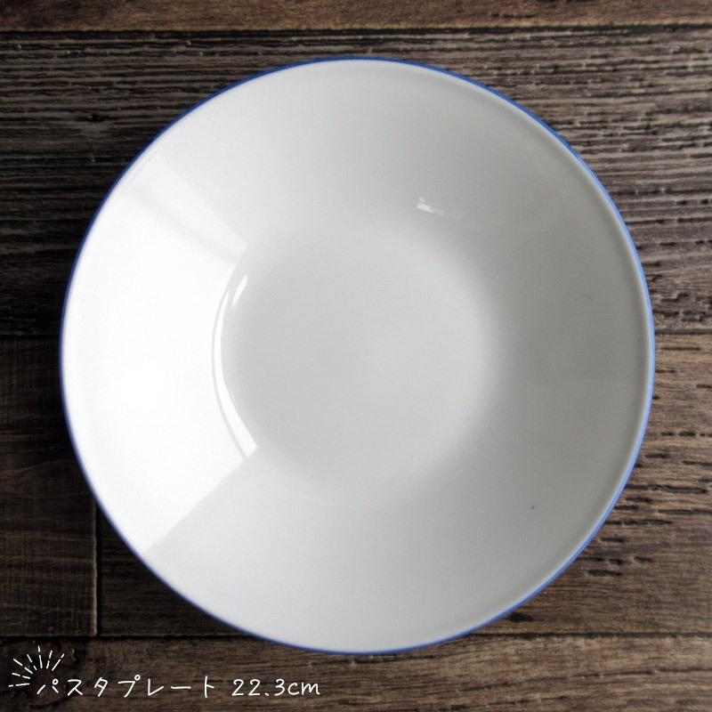 食器セット 新生活 食器 丸皿 白い食器 小鉢 持ちやすい食器 サラダ