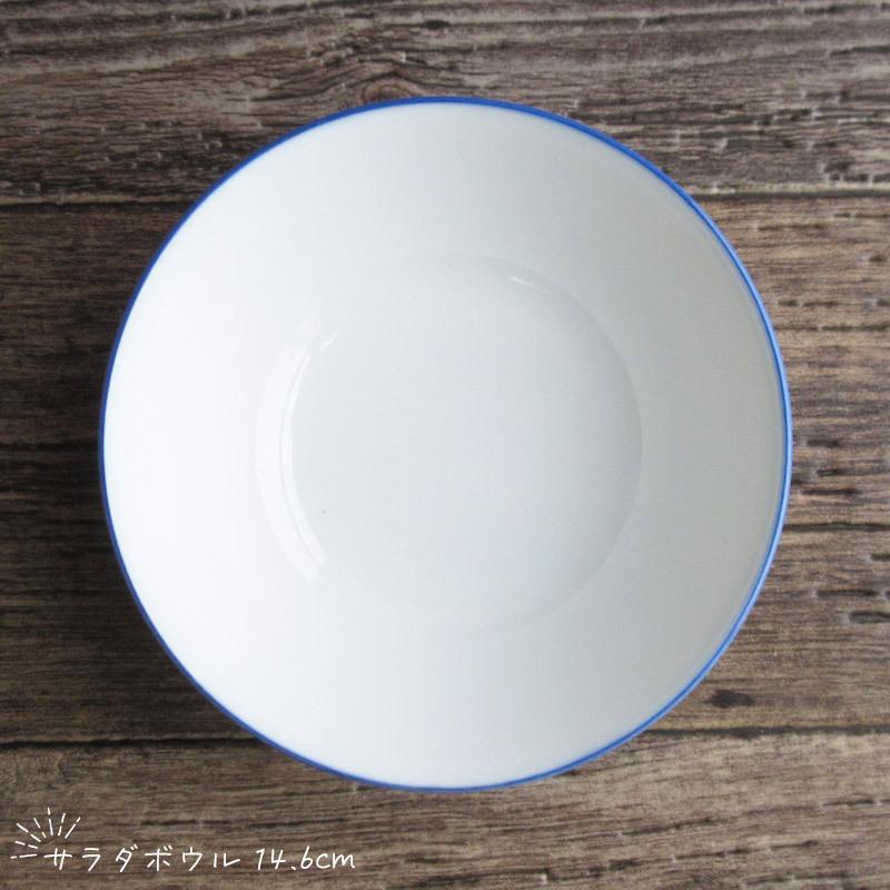 Arzberg アルツベルグ Secunda 青ライン 食器セット Arzberg アルツベルグ Secunda 青ライン 食器セット 超 安いキッチン