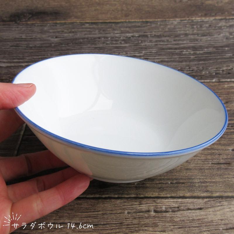 食器セット 新生活 食器 丸皿 白い食器 小鉢 持ちやすい食器 サラダ