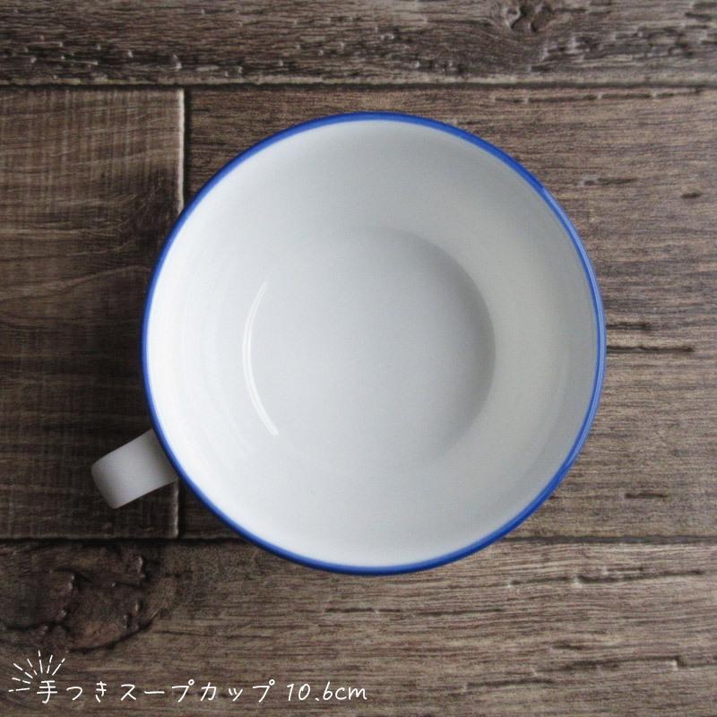 食器セット 新生活 食器 丸皿 白い食器 小鉢 持ちやすい食器 サラダ