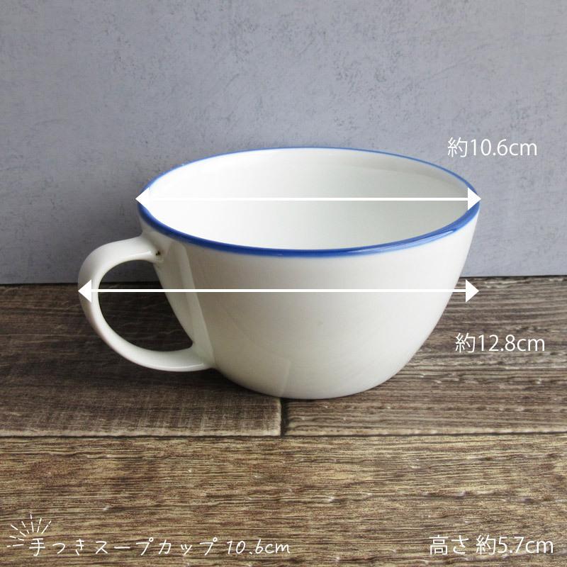 食器セット 新生活 食器 丸皿 白い食器 小鉢 持ちやすい食器 サラダ