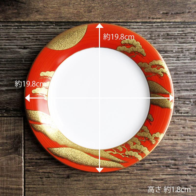 Tako　プラチナ刷毛巻19cmプレート(4枚)とその他 Tako様専用 プラチナ刷毛巻19cmプレート(4枚)とその他 金彩刷毛巻22cm