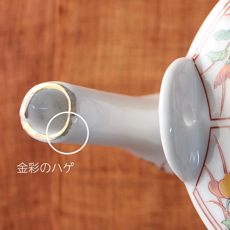 土瓶 急須 取っ手つき アンティーク風 金彩 金飾 金線 オリエンタル