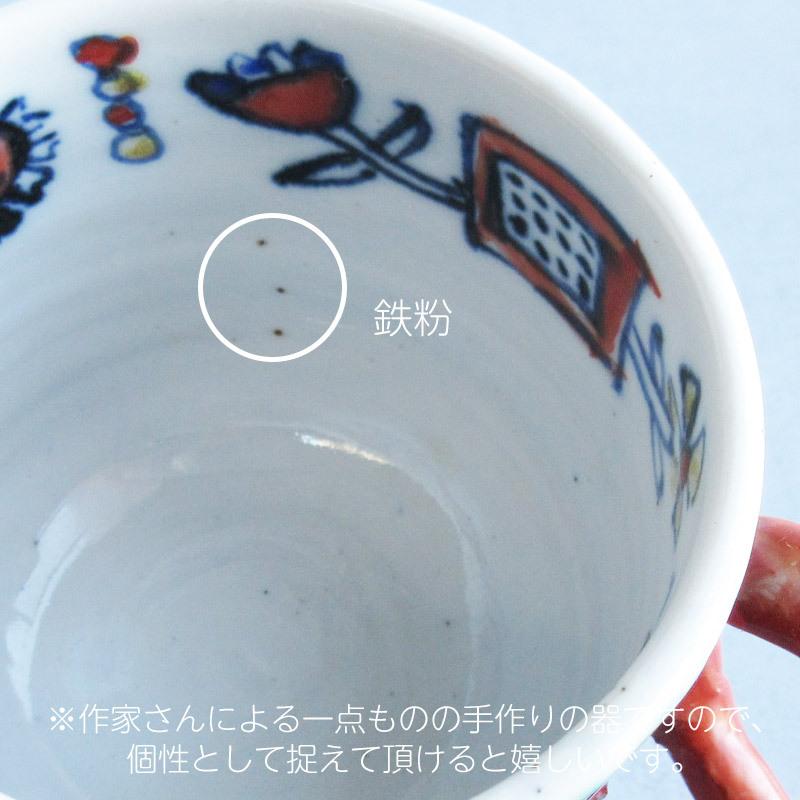 有賀正季 マグカップ（8種選択）/ 岐阜県 瑞浪市 陶芸作家 一点物 個性