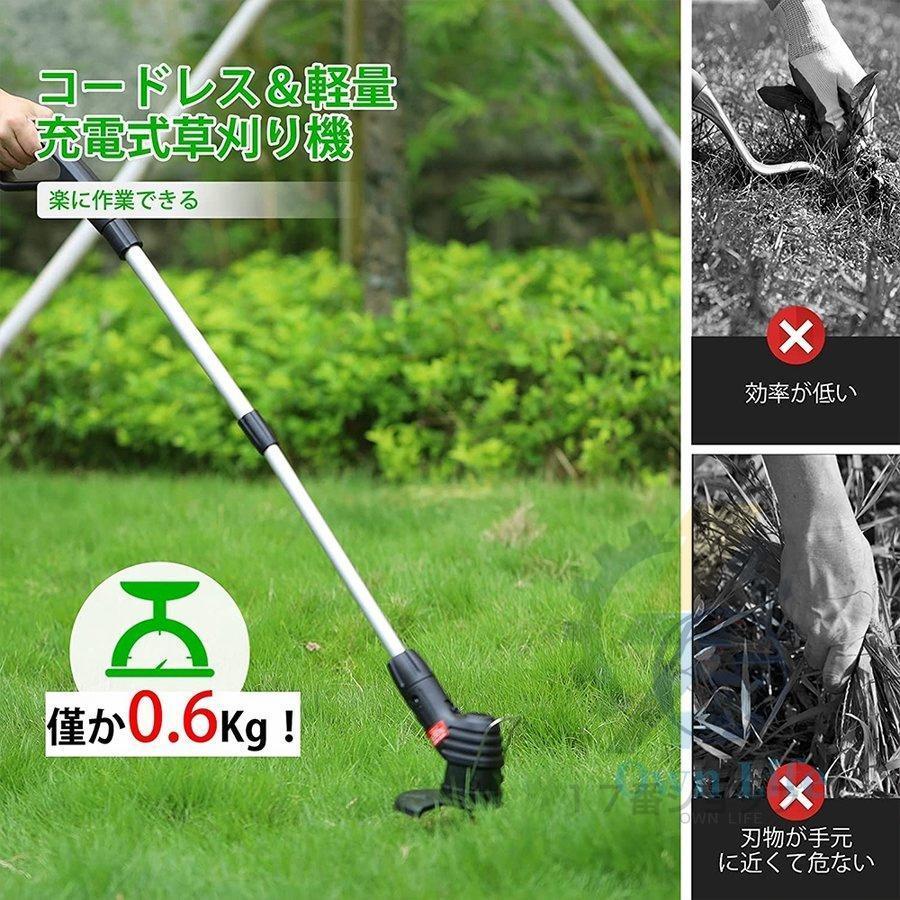 80%OFF!】草刈機 充電式 草刈り機 超輕量0.6kg 片手 伸縮 無線