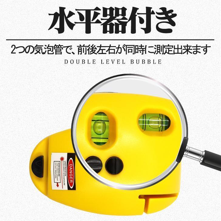 評判レーザー 墨出し器 小型 レーザー墨出し器 地墨 直角 水平 垂直 角度 計測、検査 レーザー墨出し器 直角レーザー レーザーレベル 水平器 レーザー距離計 台座