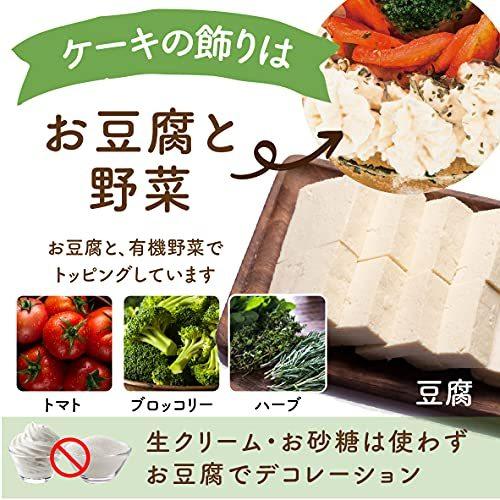 犬用 誕生日ケーキ お魚 ケーキ S 無添加 国産 犬用ケーキ 直径 7cm
