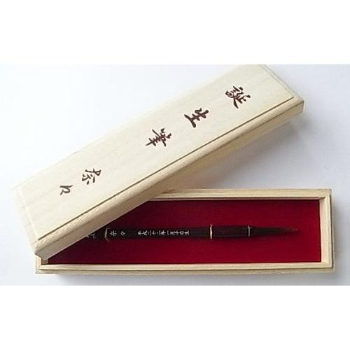 印象のデザイン 胎毛筆 赤ちゃん筆 プチ お名入れ 和タイプ 胎毛筆