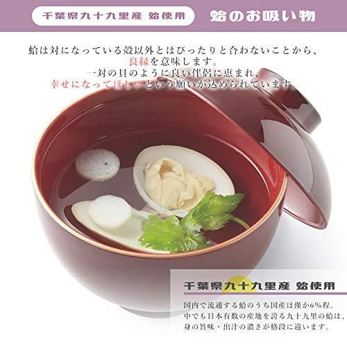 限定セール 伊勢神宮外宮奉納 お食い初めセット 爛々 らんらん 鯛 料理 歯固めの石付 冷凍 国産天然真鯛 赤 男の子 お食い初め食器 食器 セット