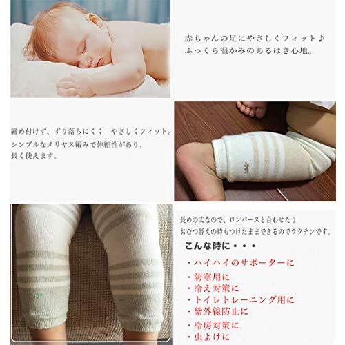 出産祝い レッグウェア Momsmenu ベビー レッグウォーマー 赤ちゃん レッグカバー オーガニックコットン 通気性 柔らかい 膝当て 擦りむき防止 防寒 保温 2足セット